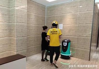 熊貓師傅機(jī)器人"互聯(lián)網(wǎng)+跑腿配送"